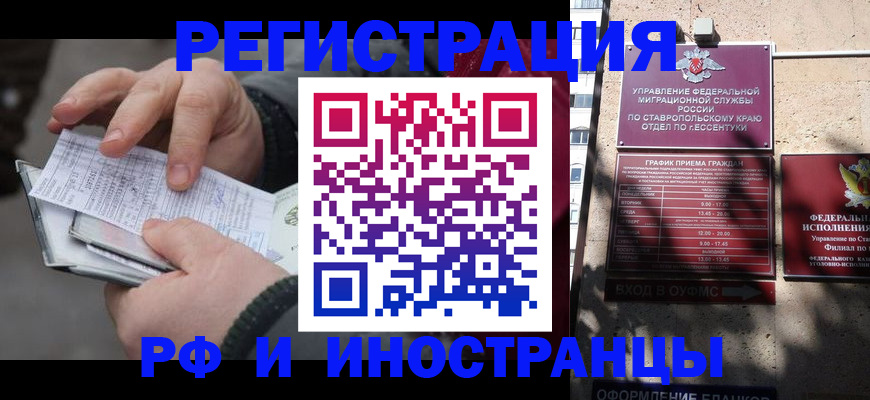 регистрация для дет. сада в Волоколамске